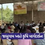 Chhota Udepur Natural Farming Extension Tour