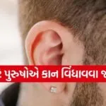 Men Ear Piercing Astrology