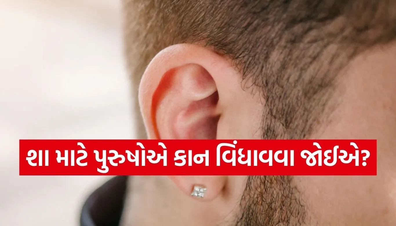 Men Ear Piercing Astrology