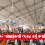 Somnath Swabhiman Parv Shaurya Sabha 2026 1
