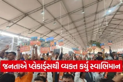 Somnath Swabhiman Parv Shaurya Sabha 2026 1