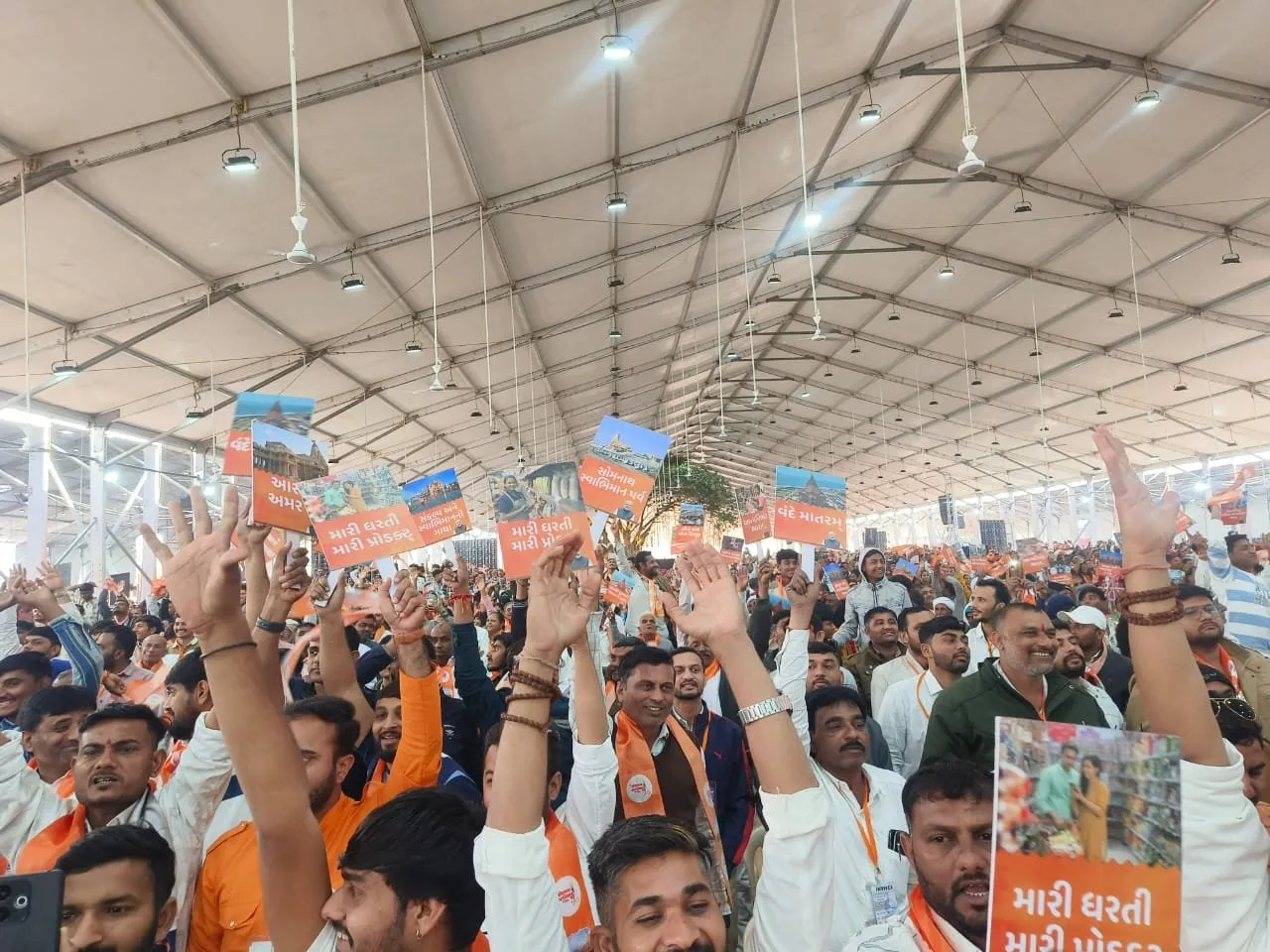 સોમનાથ સ્વાભિમાન પર્વની શૌર્ય સભામાં જનસાગર ઉમટ્યો, પ્લેકાર્ડ્સમાં ઝલક્યું અવિનાશી સોમનાથ અને અખંડ ભારતનું ગૌરવ 2 Somnath Swabhiman Parv Shaurya Sabha 2026 1.jpeg