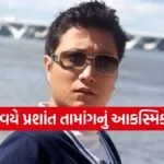 Prashant Tamang