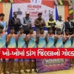 Dang Under 14 Kho Kho Gold Medal