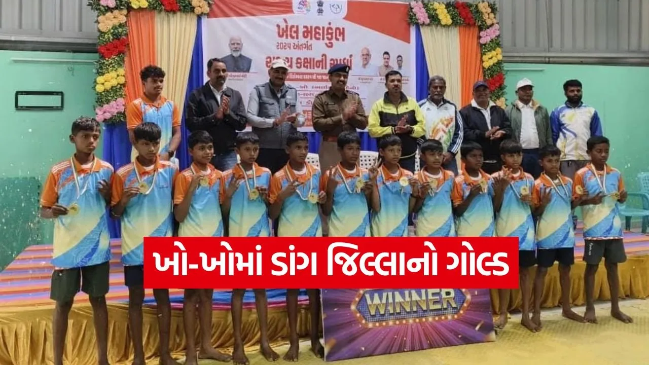 Dang Under 14 Kho Kho Gold Medal.jpg