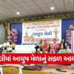 Navsari Ayurvedic Health Fair 2026