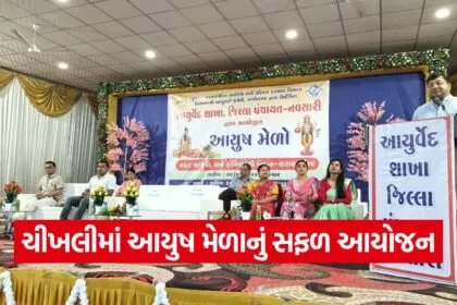 Navsari Ayurvedic Health Fair 2026