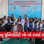 Kamdhenu University Inter College Kho Kho Tournament 2026