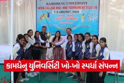 Kamdhenu University Inter College Kho Kho Tournament 2026