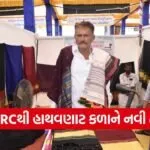 Vibrant Gujarat District Level Program Rajkot 2026