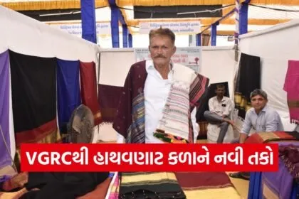 Vibrant Gujarat District Level Program Rajkot 2026