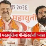bjp6