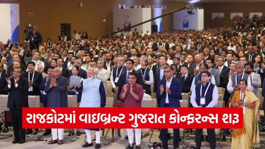Vibrant Gujarat Regional Conference Rajkot 2026 1