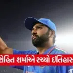 rohit