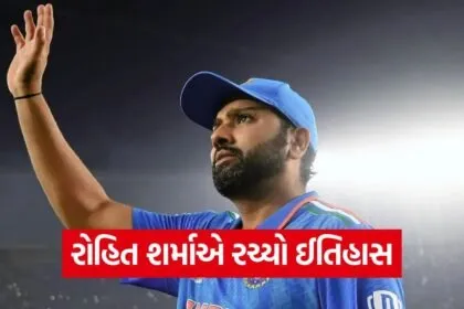 rohit