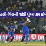 india vs nz