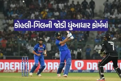 india vs nz