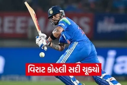 virat68