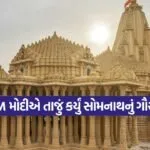 INDIA 1 2026 01 12T000446.775