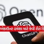 ChatGPT