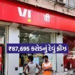 INDIA 1 2026 01 12T094005.910