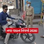 INDIA 1 2026 01 12T102839.479