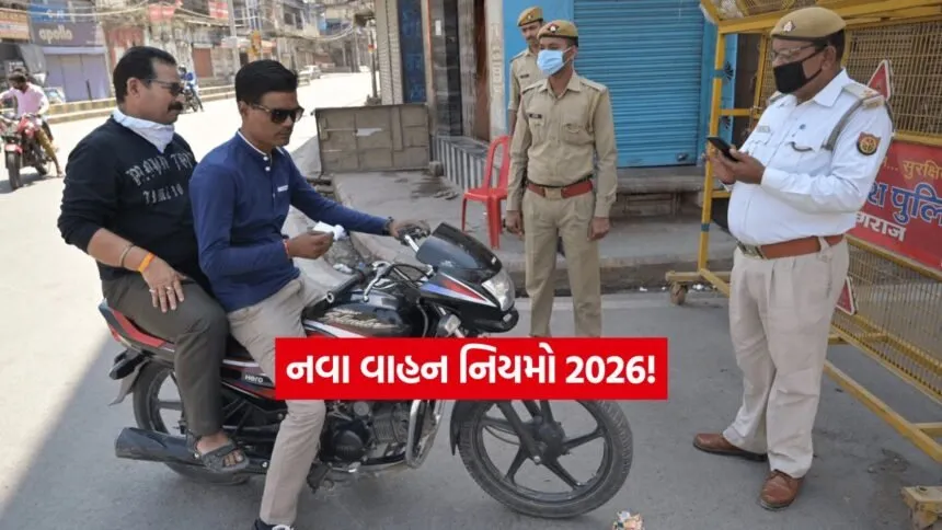 INDIA 1 2026 01 12T102839.479
