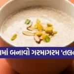 Seasame kheer