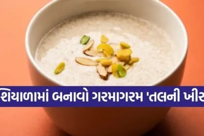 Seasame kheer