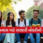 ITI Young Professional Recruitment 2026