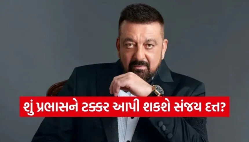 Sanjay Dutt