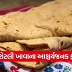 dharmishtha 1 11