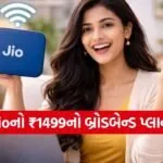 Jio Broadband Plan