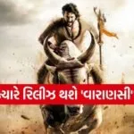 Varanasi Movie