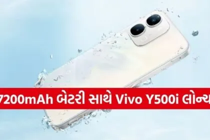 Vivo Y500i
