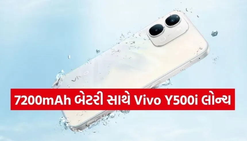 Vivo Y500i