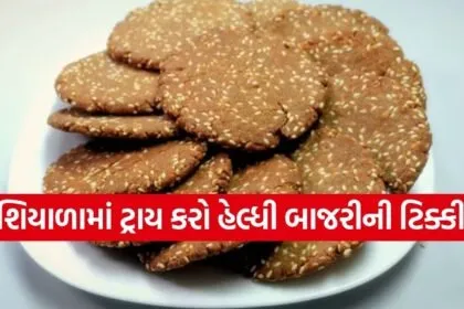 Bajra Tikki Recipe