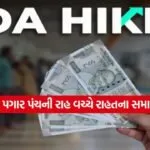 INDIA 1 2026 01 12T153234.709