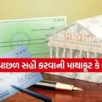 INDIA 1 2026 01 12T154241.537