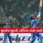 Dharmishtha 2026 01 12T162058.182