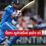 Dharmishtha 2026 01 12T171851.022