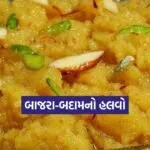 Dharmishtha 2026 01 12T172607.993