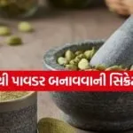 Cardamom powder