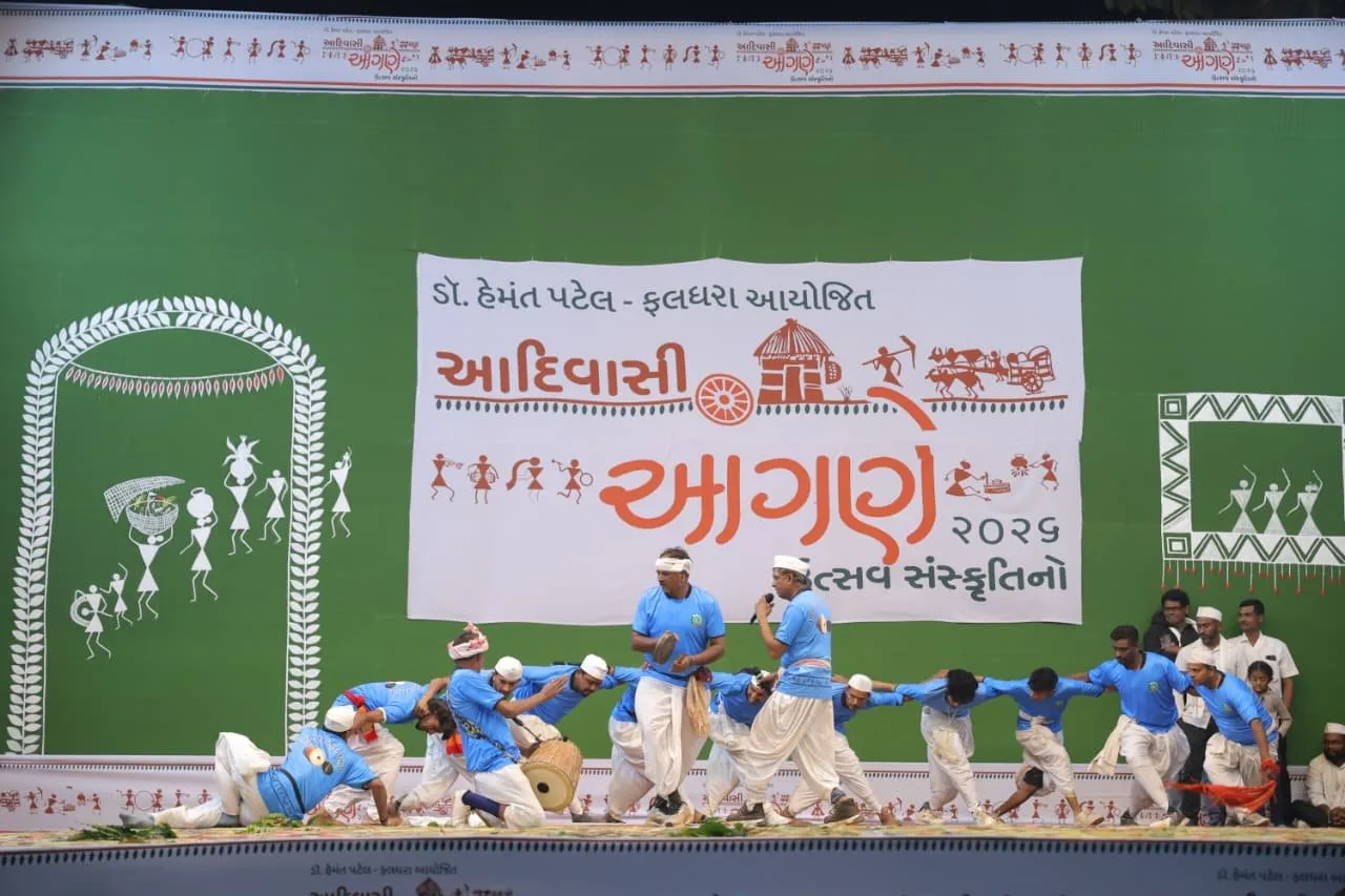 આદિવાસી વારસાનું જતન: રાજ્યના આદિજાતિ વિકાસ મંત્રીશ્રી નરેશભાઈ પટેલના અધ્યક્ષસ્થાને વલસાડના ફલધરામાં "આદિવાસી આંગણે-૨૦૨૬" કાર્યક્રમ યોજાયો 2 IMG 20260112 WA0010.jpg
