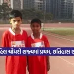 Dharmishtha 20260112 211259 0000