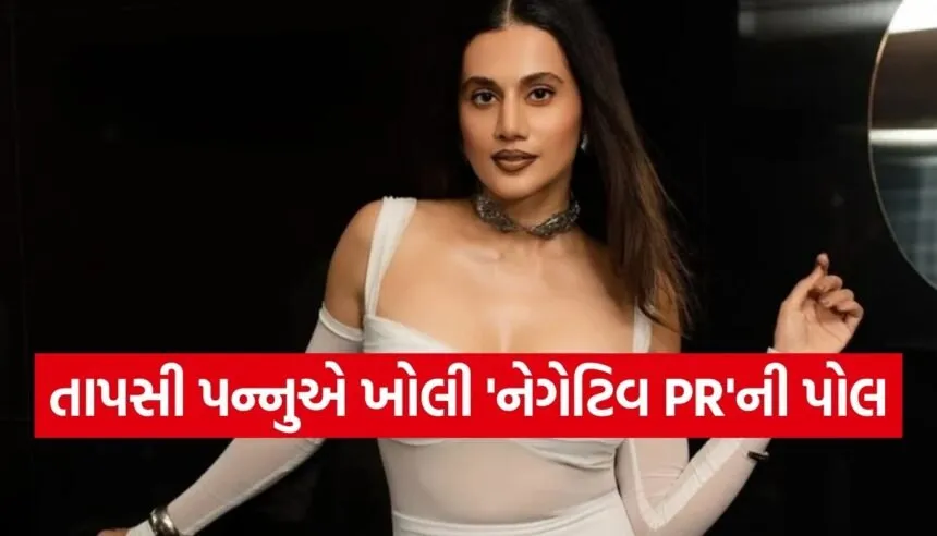 Taapsee Pannu