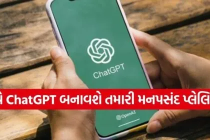 ChatGPT Apple Music Integration