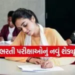 DSSSB Recruitment 2026