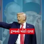 INDIA 1 2026 01 13T094153.562
