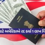 INDIA 1 2026 01 13T095406.482